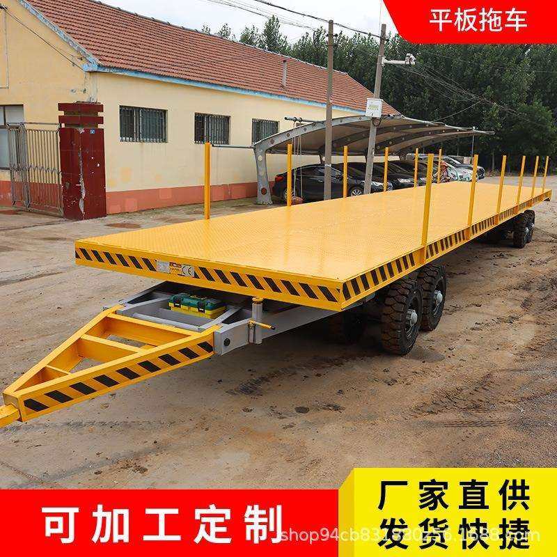 牵引平板拖车 大吨位货物厂房车间短途搬运车 仓库重型运输平板车,鲜花速递/花卉仿真/绿植园艺,割草机/草坪机,淘宝优惠券,粉丝福利购,淘宝优惠卷