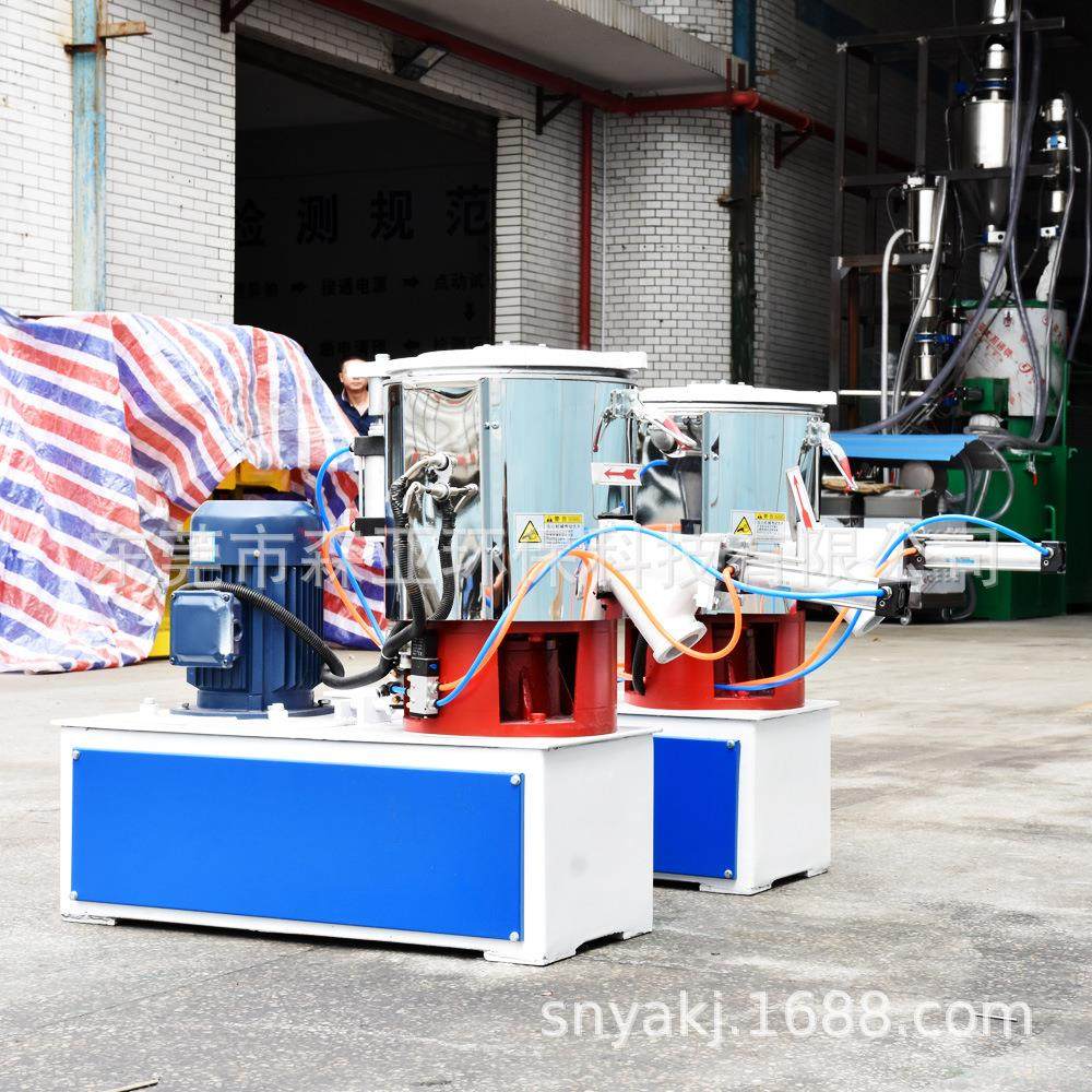 锂电磁粉末高速混合机喷涂碳化钨高速搅拌机出料口自动清洁高混机,工业油品/胶粘/化学/实验室用品,混合设备,淘宝优惠券,粉丝福利购,淘宝优惠卷