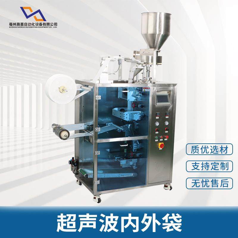 超声波无纺布内外袋包装机足浴包卤料包包装机发热包包装设备,机械设备,其他机械设备,淘宝优惠券,粉丝福利购,淘宝优惠卷