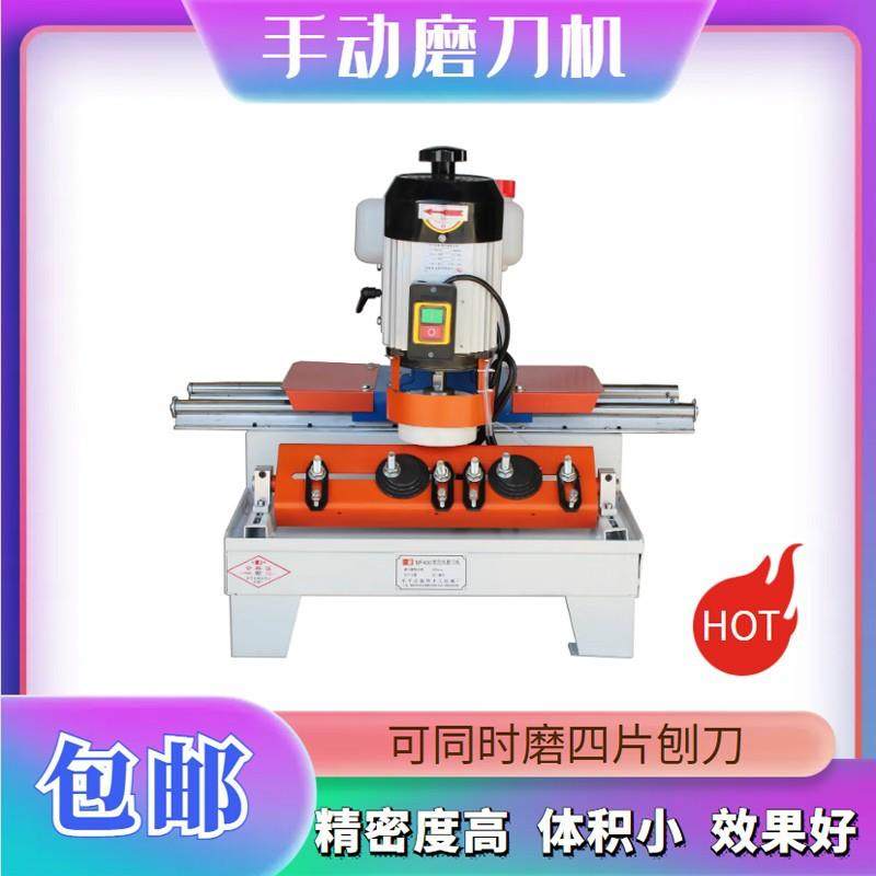 厂家直销木工机械精密直线MF400木工磨刀机磨刃机高效