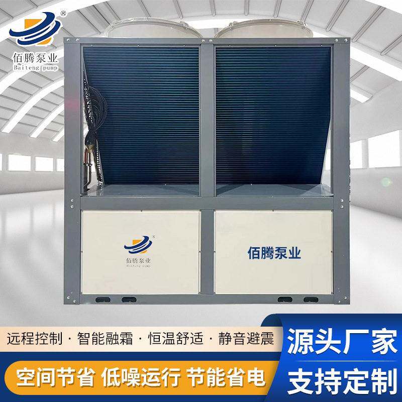 空气热源泵商用采暖设备家用取暖水泵