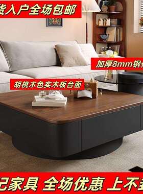 方形岩板茶几现代简约轻奢客厅高级家用中古风黑色茶桌极简组合