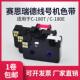 原装 色带带芯片 180T黑色碳带CR80B原装 赛恩瑞德线号机升级C 180E