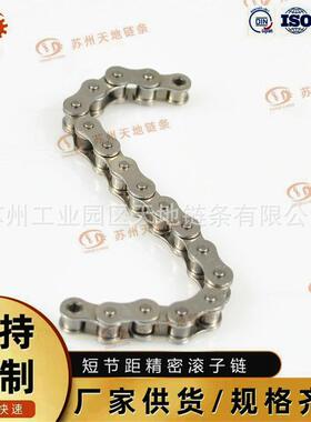 工业用24B-1滚子链B系列短节距精密滚子链厂家直销质量保证