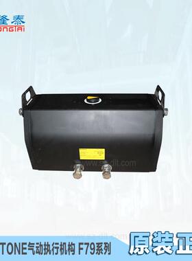 KEYSTONE气动头 F79U F79E单作用气缸