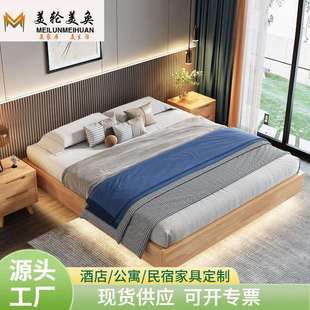 北欧现代简约悬浮床无床头家用主卧小户型1米5单双人奶油风榻榻米