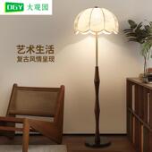 中古风落地灯布艺客厅卧室床头台灯书房复古怀旧装 饰实木台灯397L