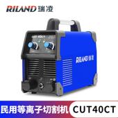 瑞凌CUT40 60CT外置气泵等离子切割机220V气刨手动大功率便携式