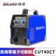 瑞凌CUT40 60CT外置气泵等离子切割机220V气刨手动大功率便携式