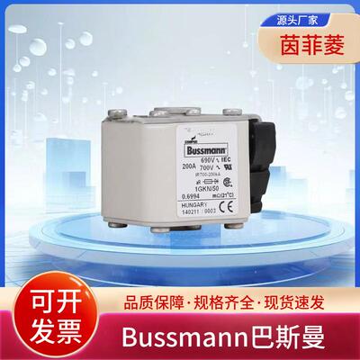 熔断器170M4564 170M4565 170M4566 170M4567 170M4568 170M4569