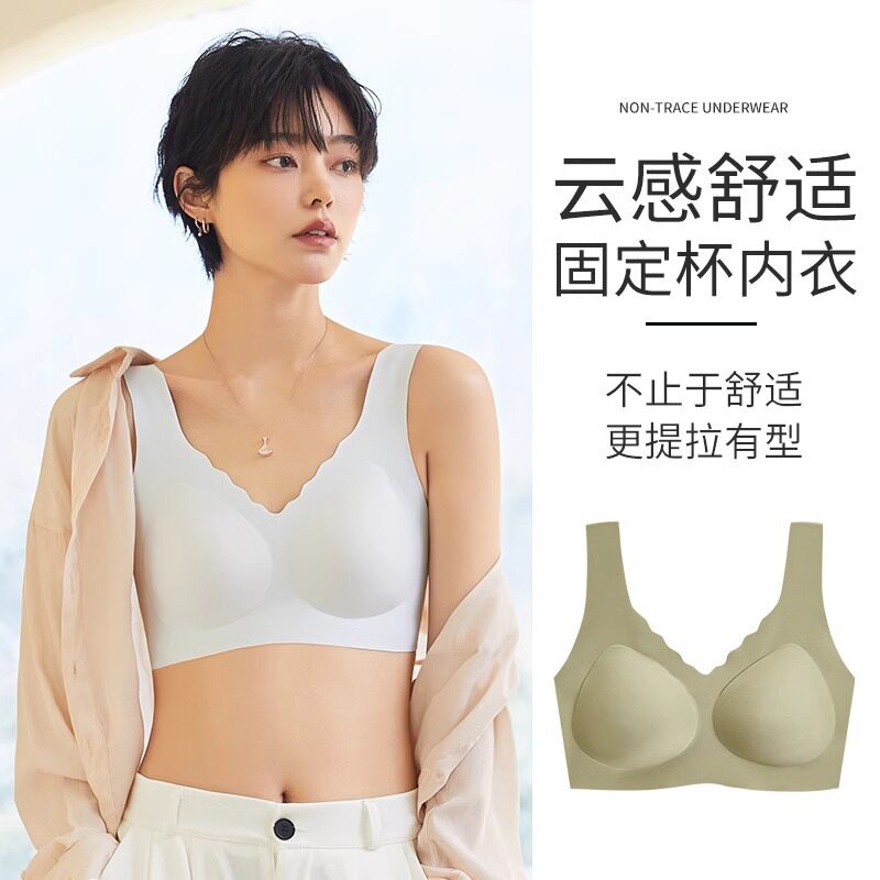 收副乳美背心式舒适薄款无痕内衣女运动无钢圈聚拢上托固定杯文胸