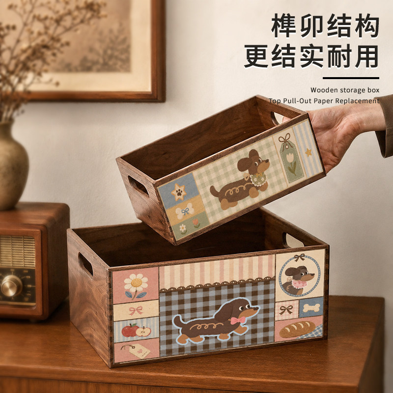 可爱木质纸巾盒家用桌面遥控器收纳盒茶几收纳盒桌面化妆品收纳筐