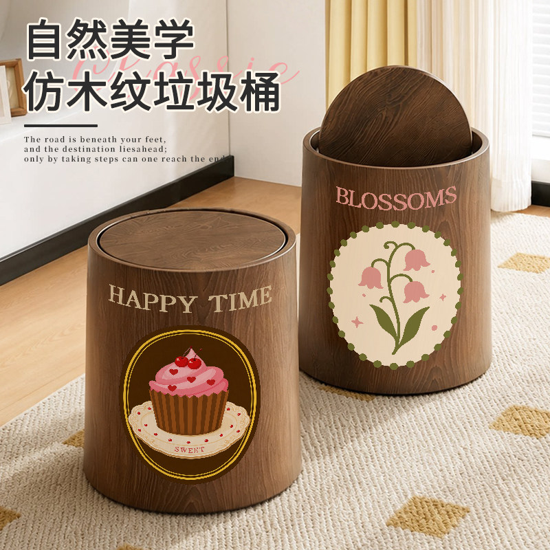 可爱甜点垃圾桶仿木耐脏纸篓收纳桶客厅厨房垃圾筒创意家用卫生桶