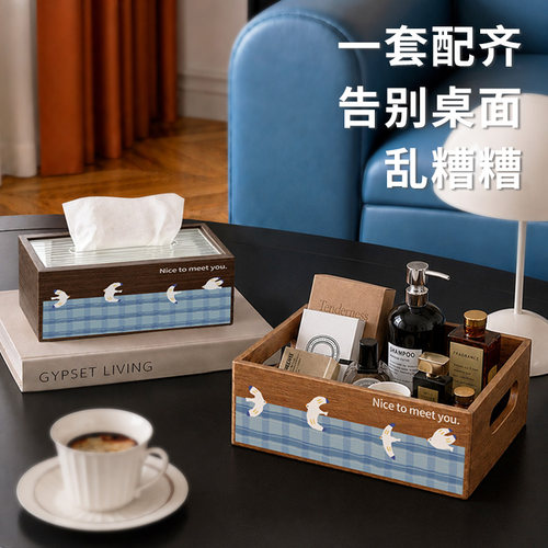 复古木质纸巾盒客厅茶几桌面收纳盒2026新款玄关钥匙杂物收纳筐