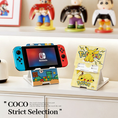 适用于Switch2宝可梦百变怪支架NSOLED折叠式耐磨耐刮可调式支架