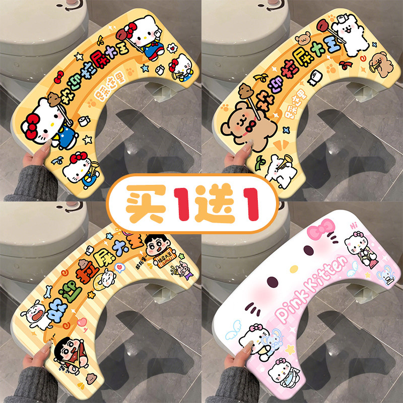 线条狗家用马桶蹲便蹲坑助力神器厕所卫生间垫脚凳脚踩脚踏儿童凳,住宅家具,垫脚凳,淘宝优惠券,粉丝福利购,淘宝优惠卷
