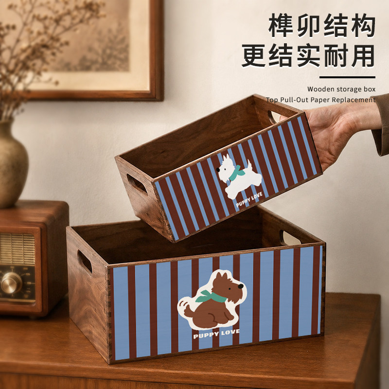 可爱狗狗桌面木制收纳盒多功能储物盒化妆品整理箱家用木制收纳筐