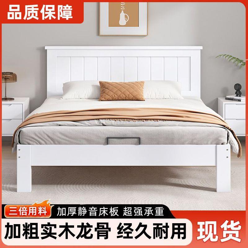 实木床现代简约0.9米双人床主卧1.5单人家用小户型高腿储物抽屉床