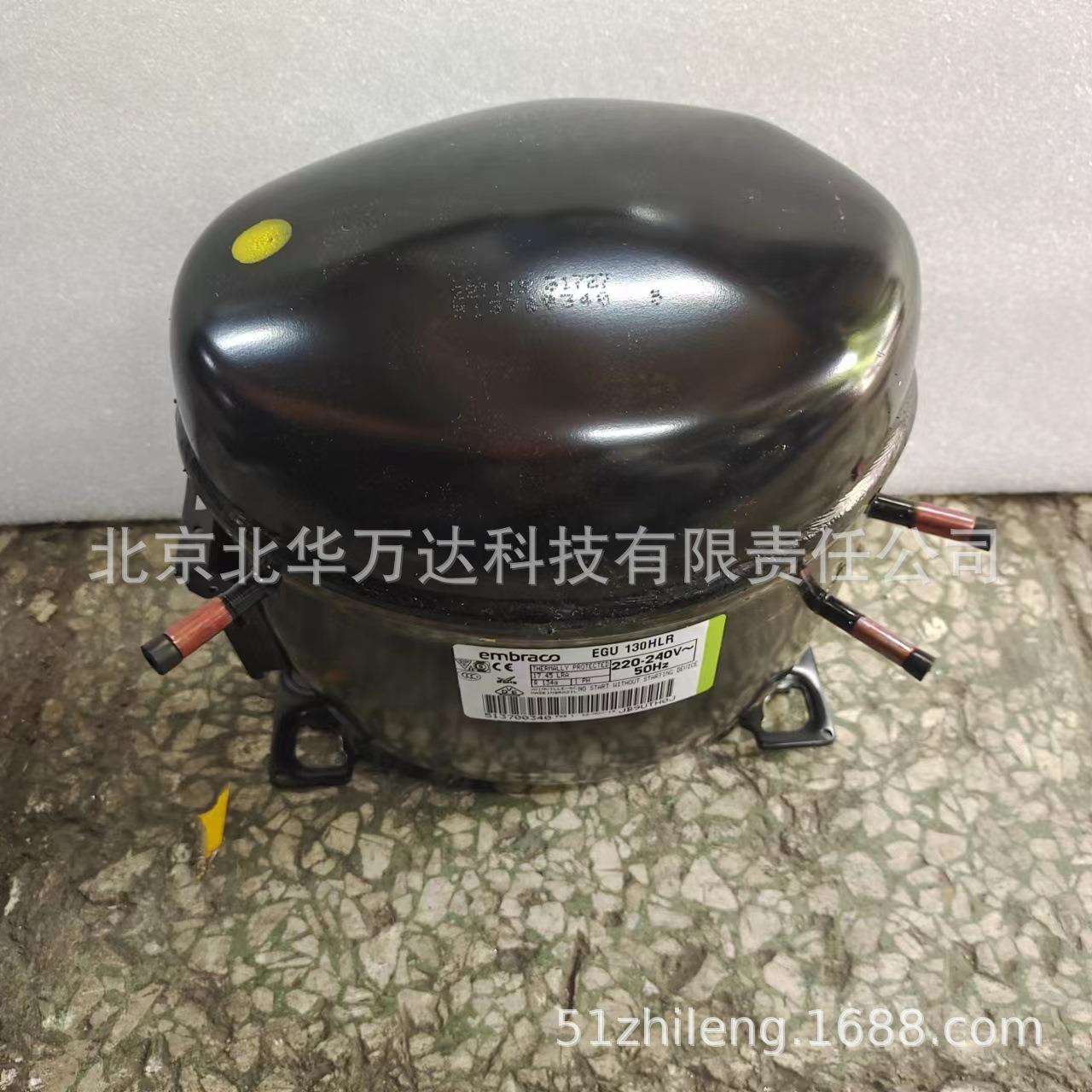 Embrac 冰箱压缩机 EGU130HLR制冷压缩机R134A制冷压缩机