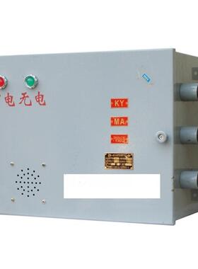 直流架线自动停送电开关号HXZ13-KKZ-200/550库号M362232