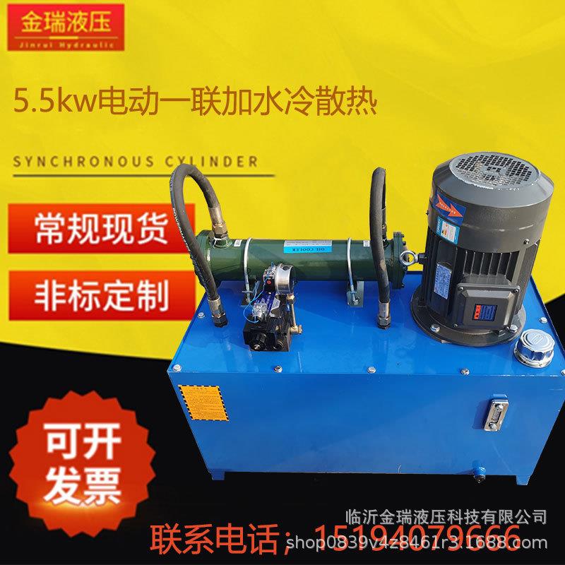厂家直销 1.5kw5.5kw电动液压站3kw电机卧式泵站升降平台油压机