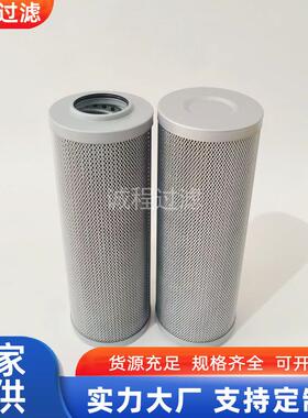 港口机械正面吊液压油过滤器DM48-1000 60167841液压滤芯