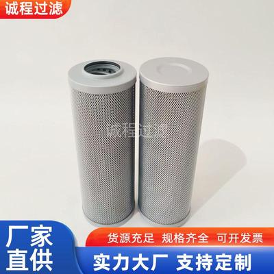 港口机械正面吊液压油过滤器DM48-1000 60167841液压滤芯