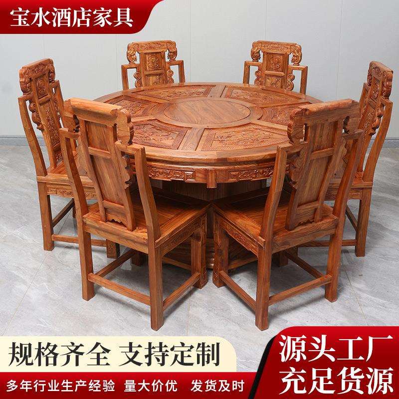 老榆木组合榫卯工艺加厚家用酒店民宿餐厅专用实木新中式风格餐桌