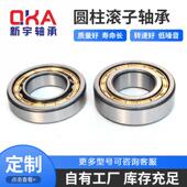 05NU0618 025 5NX 014311219P 04NUP0517 04NUP0515减速机轴承