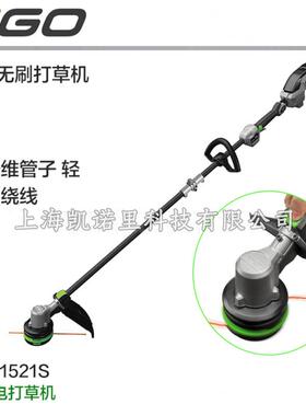 EGO56V锂电打草机ST1521S多功能家用割灌机草坪机园林除草修边机