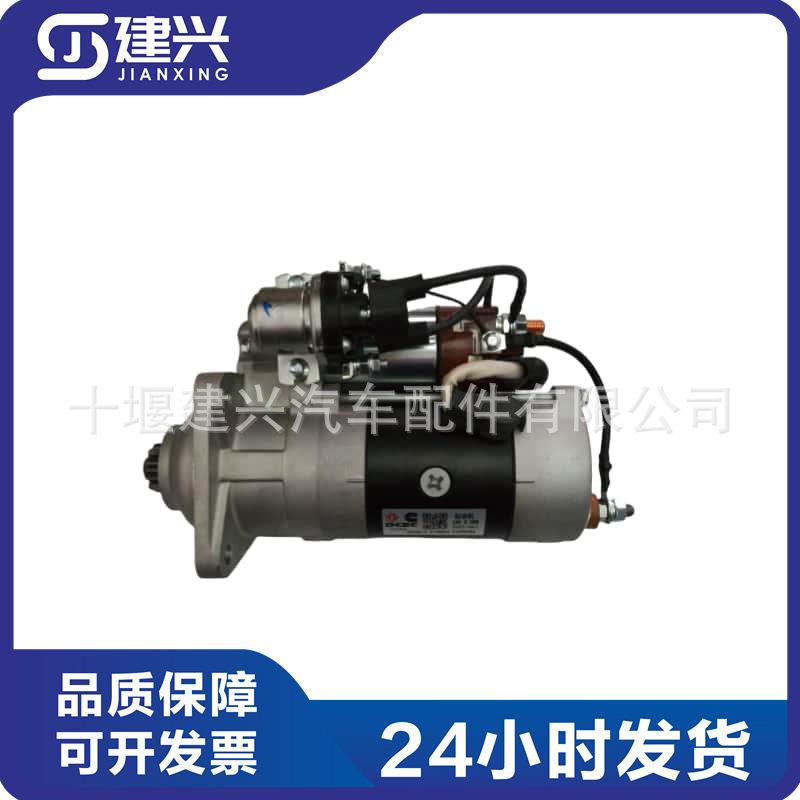 东风康明斯4BT3.9柴油发动机 启动马达 5565913 5336432 起动机