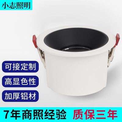 嵌入式led筒灯10W20W30W40W50WLED筒灯6寸8寸10寸酒店商场cob筒灯