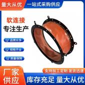 风机软连接防火耐高温阻燃软接头通风伸缩帆布风管软连接