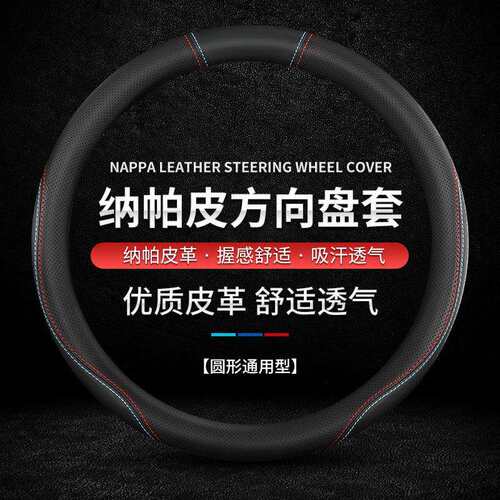 跨境直销2019款比亚迪秦pro dm 80 100 ev 500 450元专用防滑超薄