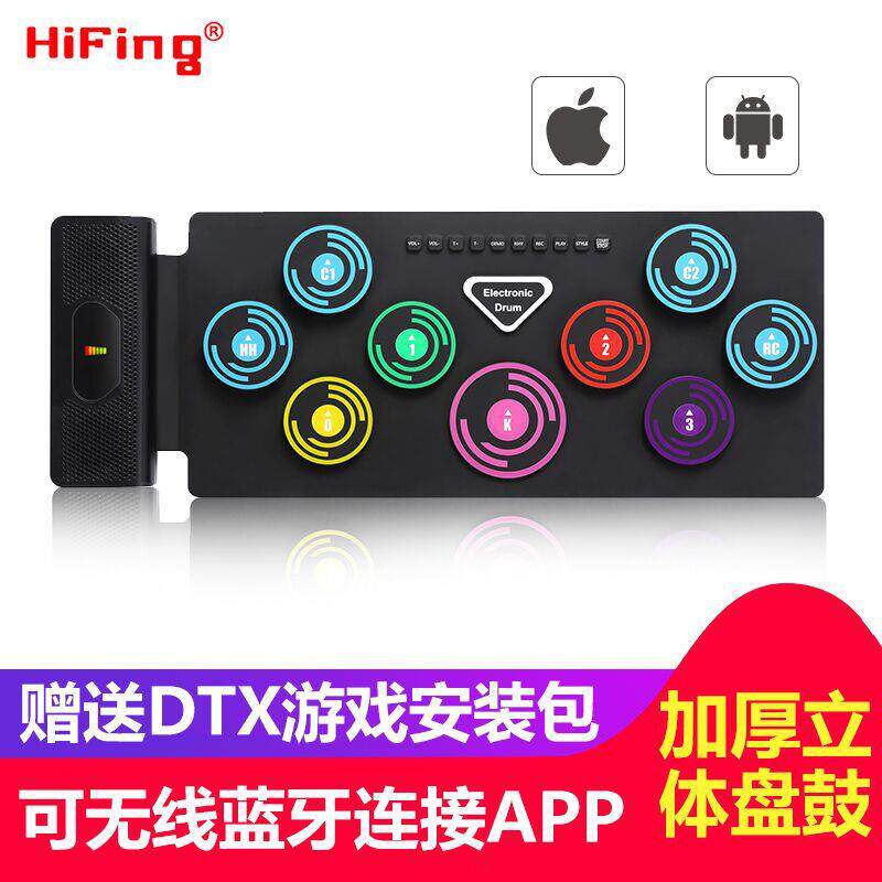 便携式电子鼓手卷架子鼓电鼓成人儿童初学者入门乐器鼓垫节奏训练