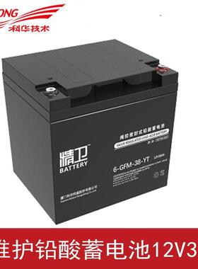 KELONG/科华免维护铅酸蓄电池12V38AH铅酸蓄电池组6-GFM-38-YT