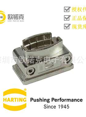 HARTING浩亭09068009955哈丁DIN 41612板对板连接器电缆紧固夹