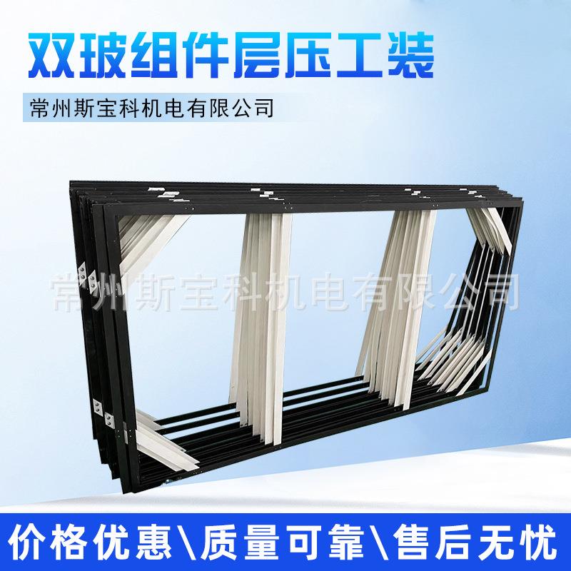 双玻组件层压工装166/182/210新型材料铝材表框多种规格现货