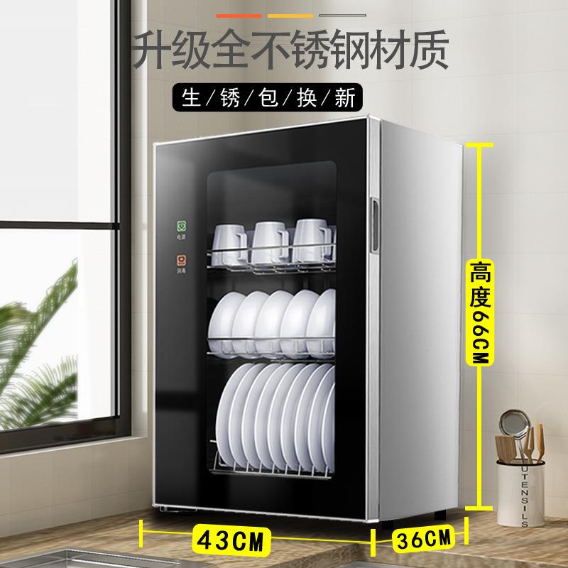 消毒柜家用小型挂壁餐具迷你茶杯立式商用不锈钢厨房挂式碗柜