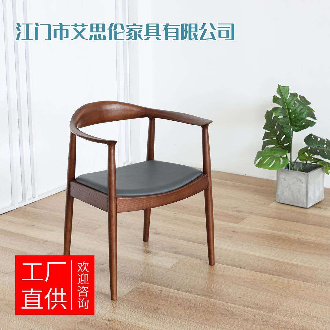 厂家实木餐饮店椅子家用总统椅北欧餐厅咖啡厅软垫椅电脑座椅