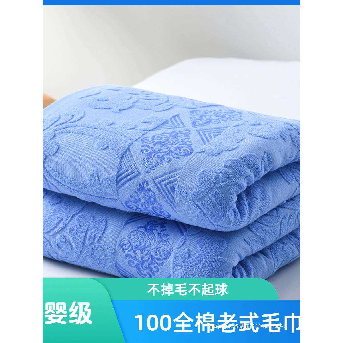 上海老牌纯棉毛巾被100全棉老式毛巾毯夏季薄款成人毯子午睡盖毯