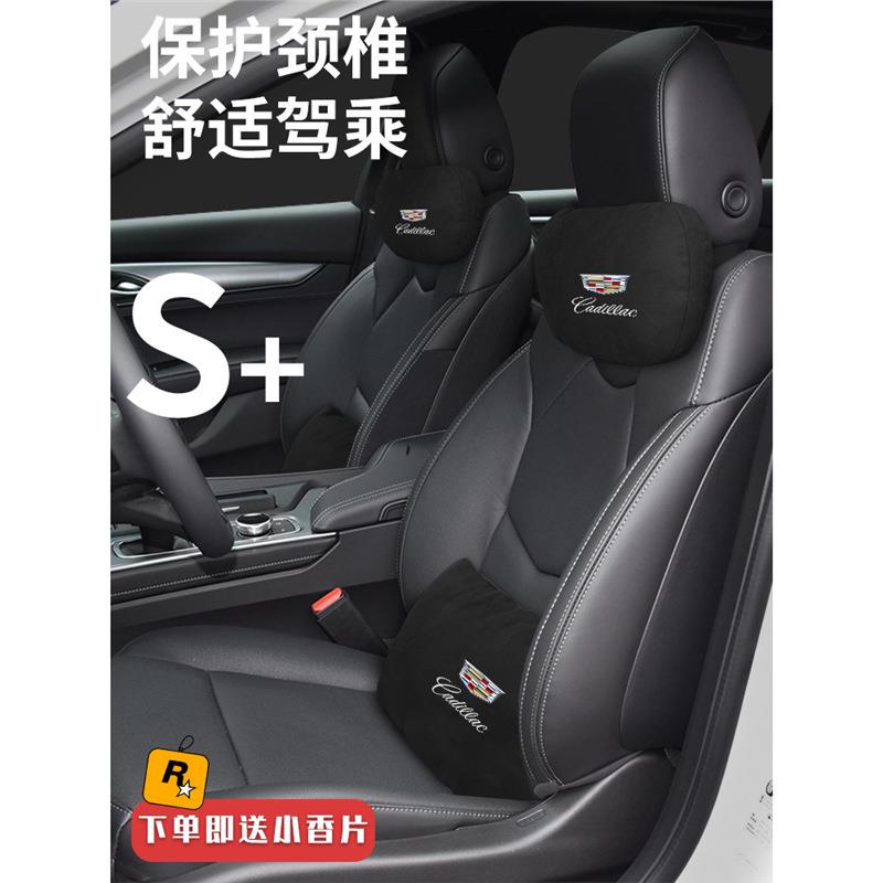 适用凯迪拉克CT5汽车专用头枕腰靠枕护颈枕腰枕座椅枕头内饰用品