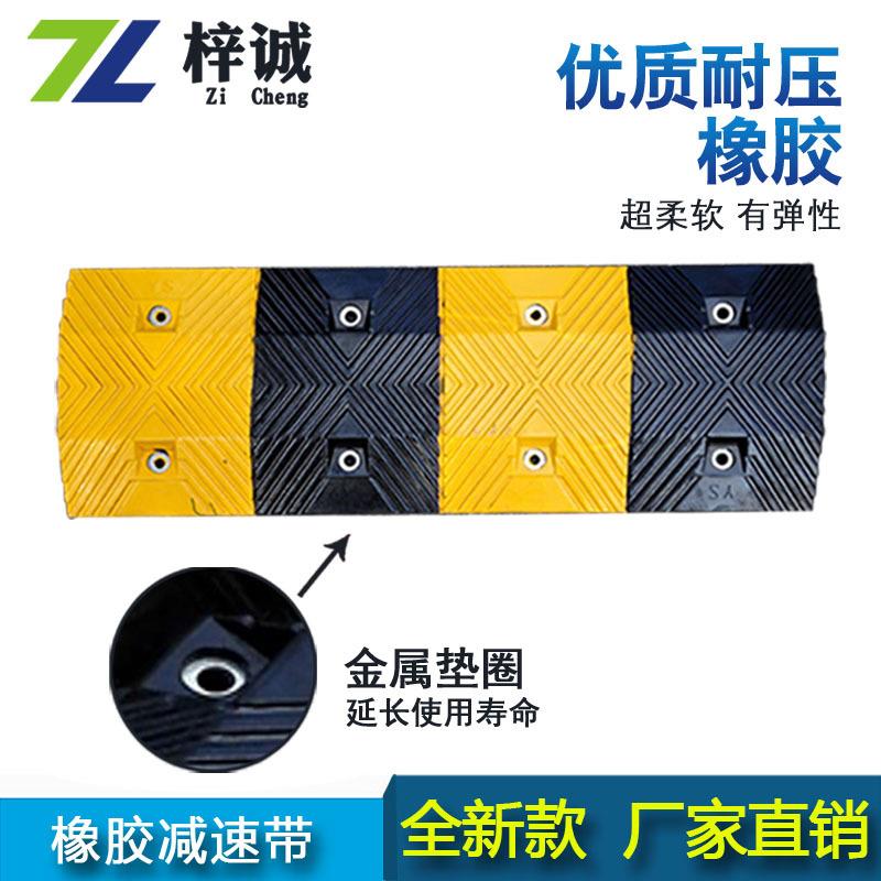T型人字橡胶减速带 坡道公路道路减速板斜坡缓冲带减速垄交通设施