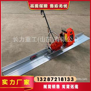 长力机械现货销售混凝土振动尺 水泥电动抹平机 平板尺 3米