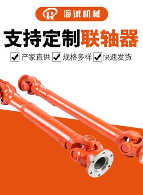 万向联轴器 焊接轴承座十字万向联轴器SWP/SWC