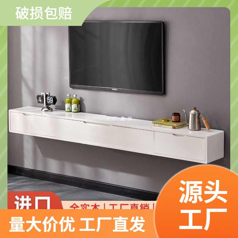 实木电视柜茶几组合壁挂式客厅墙上小户型卧室轻奢现代简约悬空柜