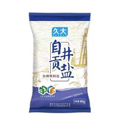久大自贡井盐加碘食用盐400g四川深井盐调味井矿盐小袋装家用调味