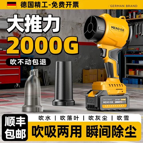 德国进口博士强力吹风机鼓风机大功率工业吹灰枪暴力涡轮增压风扇