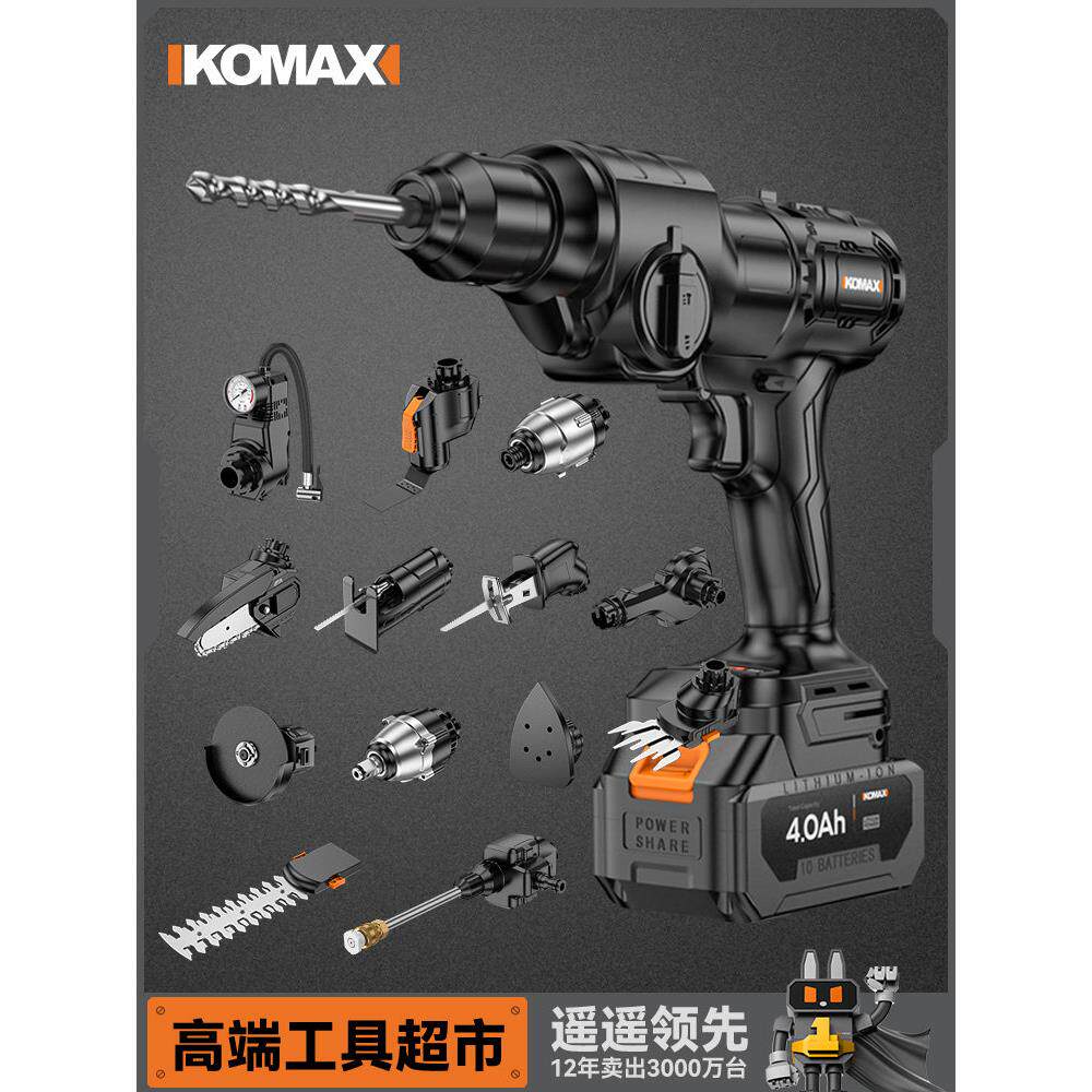 德国进口博士电锤冲击钻大功率小型家用多功能锤钻电动工具工业充