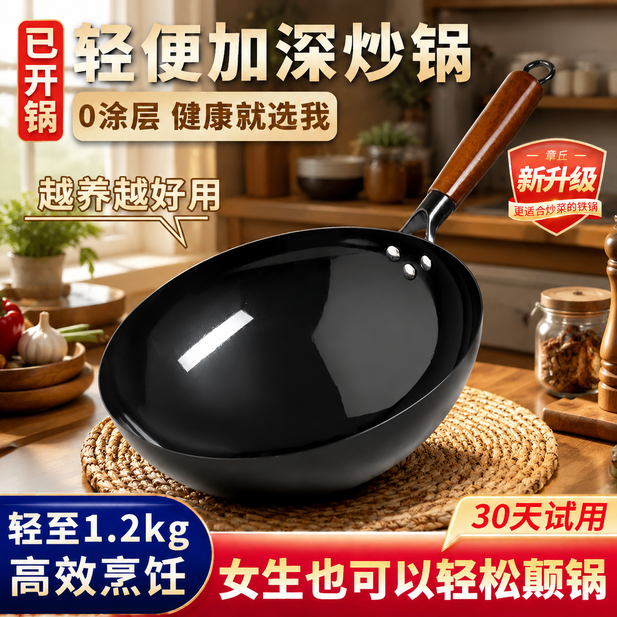 轻便手工铁锅炒菜锅老式家用圆底平底无涂层不粘铁锅燃气灶电磁炉